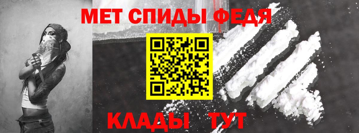 Конопля Дедовск