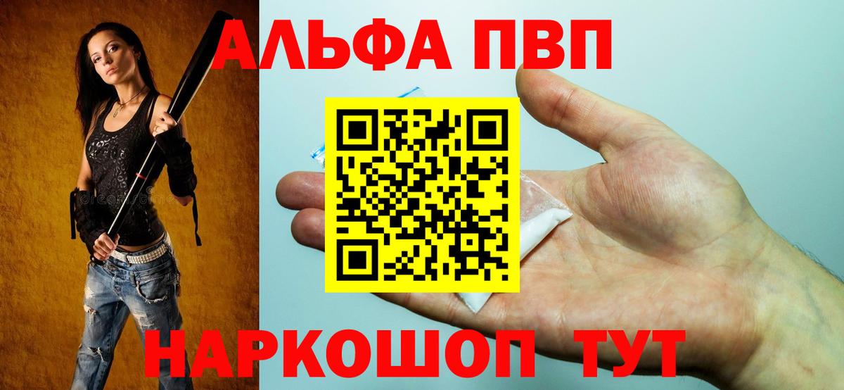 ЭКСТАЗИ  Конопля  Гашиш  Меф кристаллы  Дедовск  Вход с VPN  Cocaine  Где найти наркотики?  ГАШ  A-PVP СОЛЬ кристаллы  Каннабис 