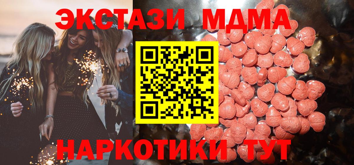 Ecstasy TESLA Дедовск
