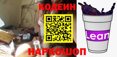 кокаин премиум Ливны