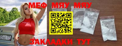кокаин премиум Ливны
