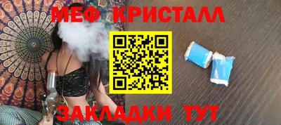 кокаин премиум Ливны