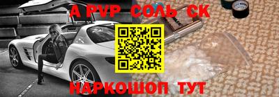 эйфоретик Ликино-Дулёво