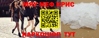 кокаин премиум Ливны