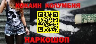 мяу мяу мука Лесосибирск
