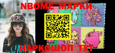мяу мяу мука Лесосибирск