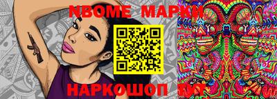 apvp Мариинск