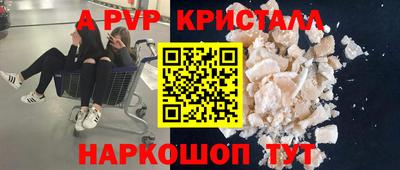 эйфоретик Ликино-Дулёво