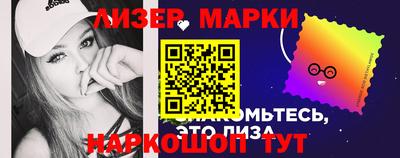 кокаин премиум Ливны