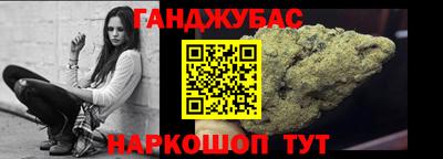 мяу мяу мука Лесосибирск