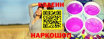 мяу мяу мука Лесосибирск
