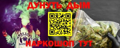 кокаин премиум Ливны