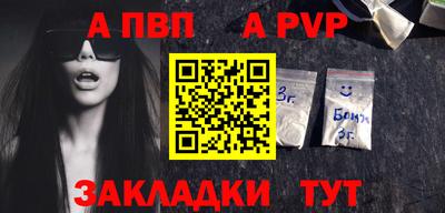 мяу мяу мука Лесосибирск