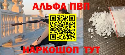 кокаин премиум Ливны
