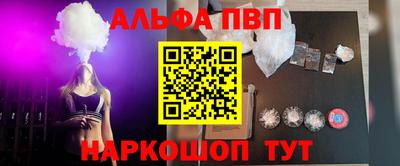 эйфоретик Ликино-Дулёво