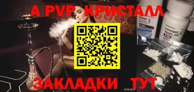 кокаин премиум Ливны