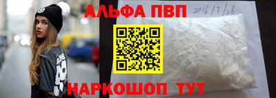 мяу мяу мука Лесосибирск