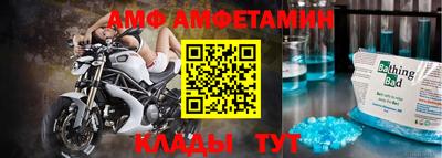 мяу мяу мука Лесосибирск