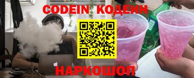 эйфоретик Ликино-Дулёво