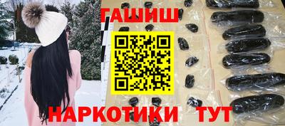 кокаин премиум Ливны