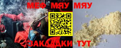 кокаин премиум Ливны