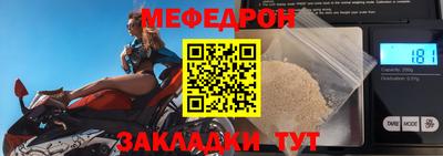 эйфоретик Ликино-Дулёво