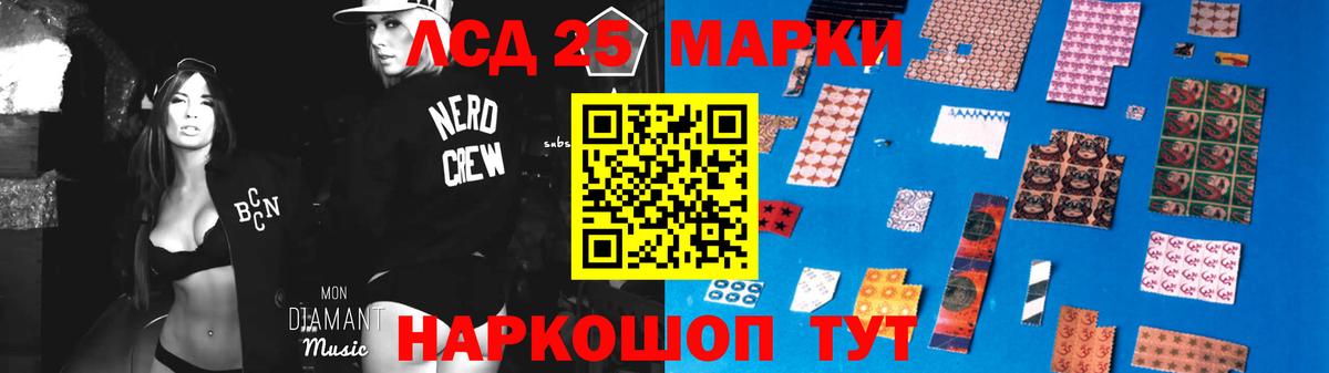 Дедовск  MEGA ссылки  Вход с VPN  Лсд 25 экстази ecstasy 