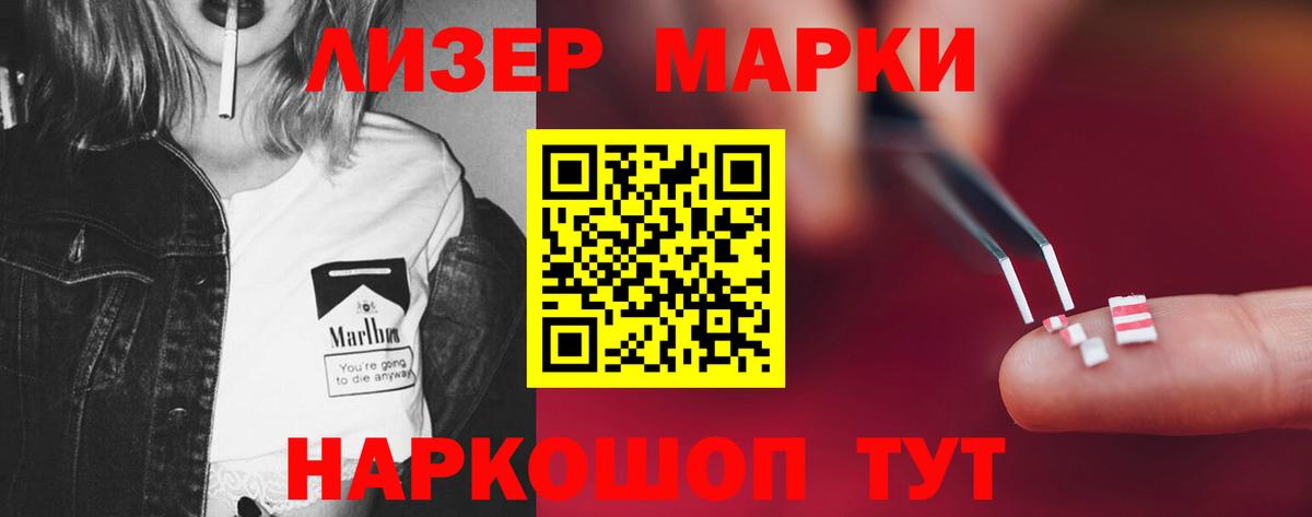 ЛСД экстази кислота Дедовск