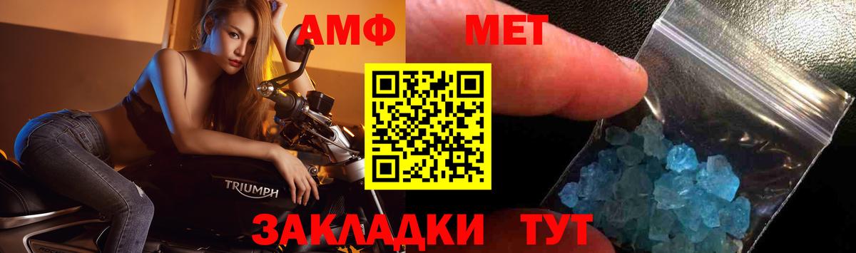 Первитин винт  Первитин винт  Дедовск  Вход с VPN 