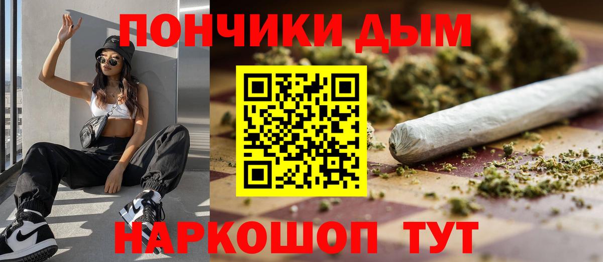 Каннабис гибрид Дедовск